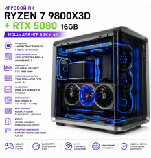 Игровой ПК AMD Ryzen 7 9800X3D + RTX 5080 16 ГБ + 32 ГБ DDR5-6000 + SSD 2 ТБ
